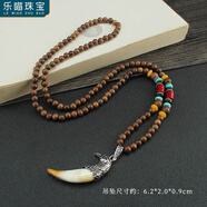 樂喵（LEMIAO）復(fù)古民族風(fēng)霸氣狼牙型吊墜項鏈男木珠毛衣鏈掛件個性百搭配飾禮物 799-8#鷹型牙木珠鏈