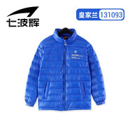 七波輝童裝男童輕薄羽絨服兒童冬裝秋冬季中大童保暖棉服外套 蘭 均碼 145cm