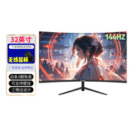 凱科邁 32英寸顯示器電競游戲顯示器電腦顯示屏高清屏幕便攜曲面家用辦公監(jiān)控筆記本外接擴展屏 32英寸（高清1K-144HZ）曲屏黑色(電競)