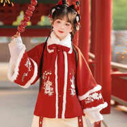 ZHIDOUDOU曹縣漢服冬季漢服女?huà)瘸鮾A依-白絨兔兔馬面裙中國(guó)風(fēng)學(xué)生版加絨過(guò) 紅色披襖+里衣+馬面+圍脖 均碼 l