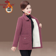俞兆林（YUZHAOLIN）中老年女裝媽媽裝秋冬裝外套女加絨加厚女士洋氣大上衣經(jīng)典款 藕色 3XL (190)  125-140斤