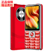 YuCup華為機通用新上市老年人手機超長(cháng)待機5G全網(wǎng)通老年機老人專(zhuān)用大屏大字大聲音 紅色 雙卡雙待/3.0英寸大屏幕/超大喇叭 4G+全網(wǎng)通版 可用移動(dòng)聯(lián)通電信4G 5G電話(huà)卡