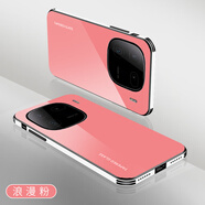 X-IT適用iqoo12手機(jī)殼pro新款保護(hù)套iqoo11s全包防摔散熱女款iqoo11高 浪漫粉 iQOO12Pro