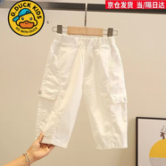 G.duck高檔男童短褲夏季純棉小中大童七分褲兒童韓版時(shí)尚休閑男孩工裝褲 白色  七分褲 150碼建議身高140-150厘米