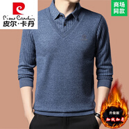 皮爾卡丹100%羊毛絨衫假兩件加絨毛衣男士加厚秋冬季加厚保暖毛衫 18616蘭色 加絨 4XL 190