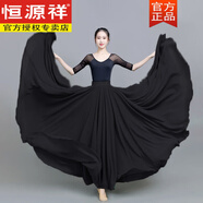 恒源祥720度超大擺舞蹈裙2023春夏雙層雪紡半身裙新疆廣場(chǎng)舞垂墜感長(zhǎng)裙 黑色 720度超大擺 裙長(zhǎng)85厘米 身高154-158CM