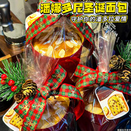 潘娜多妮黃油面包意大利圣誕托尼蛋糕店下午茶甜點(diǎn)心山姆同款零食 意大利托尼甜點(diǎn)：一大個(gè)(儀式感)