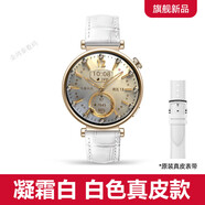 華為（HUAWEI）華為動態(tài)小金龍?jiān)bWATCH GT4女士運(yùn)動智能電話腕表時尚健康檢測情人節(jié)生日禮物送女友送老婆 41mm【凝霜白】+白色鱷魚皮表帶