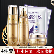 蝸牛原液補(bǔ)水抗皺緊致護(hù)膚套裝祛淡化細(xì)紋斑點(diǎn)美白祛斑霜保濕提亮膚色適合30-40-50歲中年媽媽護(hù)膚品 蝸牛水乳霜三件套+美白精華