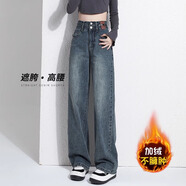 蘿美醬2025新款牛仔褲女加絨闊腿寬松褲子高腰小個(gè)子窄版休閑褲秋冬直筒 復古藍常規加絨 L 【建議110-123斤】