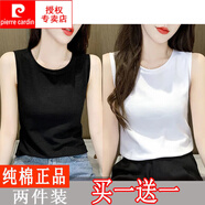 皮爾卡丹（pierre cardin）純棉吊帶背心女士背心內(nèi)穿打底衫無袖內(nèi)搭外穿大I碼寬松潮 撿.漏.價(jià)黑色+白色【兩件】 撿.漏.價(jià)L碼建議95-110斤