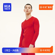 海瀾之家（HLA）保暖內(nèi)衣男士秋冬季防靜電抗菌無痕隨心裁剪秋衣秋褲打底內(nèi)衣套裝 大紅 L 170/95(110-130斤)