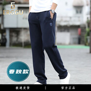 ERGGU品牌輕奢運動褲男新款直筒衛(wèi)褲高端男士休閑褲寬松大碼男褲子百搭 深藍色 春秋款 L