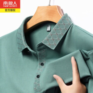 南極人春秋新款純色棉質(zhì)長(zhǎng)袖T恤男中年商務(wù)休閑寬松翻領(lǐng)Polo體恤上衣 新綠 165/M