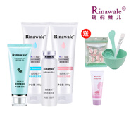 瑞倪維兒（Rinawale）瑞倪維兒水療套 玻尿酸保濕補(bǔ)水鎖水療4件套
