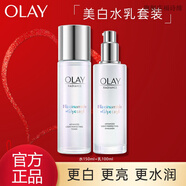 玉蘭油（OLAY）玉蘭油美白水乳套裝禮盒抗糖小白瓶抗氧化保濕補(bǔ)水女士護(hù)膚品 美白套裝水+乳