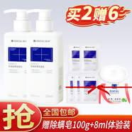 滿婷氨基酸洗發(fā)水去屑舒緩洗發(fā)膏露留香清爽男女士贈(zèng)除螨控油皂 氨基酸洗發(fā)水250ml2瓶
