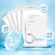 官方圣博蜜思官方店圣博蜜思水漾蟬翼膜補(bǔ)水保濕水潤(rùn)光澤面膜 10片
