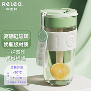 物生物（RELEA）玻璃杯水杯大容量女士咖啡杯吸管杯泡茶杯送女友學(xué)生杯子生日禮物