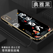 尚跡適用蘋果x手機(jī)殼iPhone男女新款直邊電鍍硅膠軟鏡頭全包防摔保護(hù)套文字中國風(fēng)高級感輕奢時尚個性 ou1287鴻運(yùn)當(dāng)頭-典雅黑 蘋果X【送同顏色掛繩】