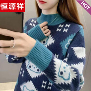 恒源祥加絨加厚毛衣女初中生高中學(xué)生青少年女孩12到15歲內(nèi)搭保暖打底衫 藏青 L 建議106-120斤
