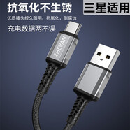 喆凡適用三星Galaxy手機(jī)充電線S22 S24 S25 S23 Z flip5 Fold6快充FE車載數(shù)據(jù)線電腦USB連接線充電器線 黑色Type-C轉(zhuǎn)USB數(shù)據(jù)線 三星S10 S10e