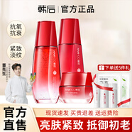 韓后（Hanhoo）護膚品套裝肽嫩紅石榴水乳補水保濕緊致抗皺提亮膚色化妝品禮盒 3件套：水+乳+霜