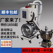 XMSJ300g吸料機上料機全自動真空塑料顆粒菜籽榨油機吸糧機提升機900g 9007點5kw38管50升斗