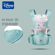 DISNEY迪士尼嬰兒背帶抱嬰兒出行腰凳抱娃神器多功能背帶小孩省力透氣 夢想充氣腰帶款(靜謐青)可橫抱