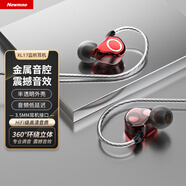 紐曼XL17 mp3版 手機直播K歌耳機有線3.5mm游戲帶麥主播直播專用聲卡入耳式電腦降噪耳返 紅色