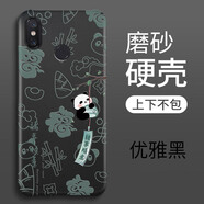 韓能小米mix2s手機(jī)殼磨砂硬殼上下不包中國風(fēng)熊貓諸事順意超薄防摔鏡頭全包卡通散熱新款保護(hù)套 小米mix2s-上下不包優(yōu)雅黑-諸事順意