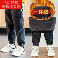 3-14歲小孩子穿的男童牛仔褲2021新款秋冬加絨款兒童長(zhǎng)褲韓版中大童褲子男孩 黑灰色加絨褲 140