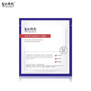 云錦熙砰砰氣墊cc霜光感美肌多肽緊致精華 骨膠原凍干面膜5片
