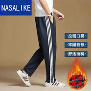 NASALIKE白邊初中學生運動褲一條杠校褲校服褲子男女春夏高中校褲秋冬 藏藍三條杠加絨加厚【拉鏈口袋】 L