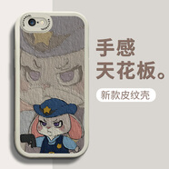 黛木 適用蘋果6plus/6sp手機(jī)殼iphone6/6s皮紋硅膠軟殼瘋狂動物城朱迪尼克全包保護(hù)套 蘋果6plus/6s plus[古董白]舉槍朱迪