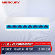 水星（MERCURY）5口8口16口24口千兆交換機(jī)分線器家用路由器宿舍集線器家庭企業(yè)網(wǎng)絡(luò)網(wǎng)線端口監(jiān)控 8口千兆桌面式交換機(jī)｜塑殼｜SG108C
