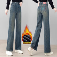 德莉婭2025年新款秋季淺色闊腿牛仔褲女窄版百搭刺繡設計韓版直筒褲女褲 復古藍長(cháng)褲（加絨款） S (26) 建議80-90斤