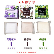 竹鹽LG竹鹽香皂110gX6塊 草本保濕礦物保濕護(hù)膚潔面洗臉皂香水皂ON皂 安寶笛香水皂90g*6塊 隨機(jī)裸裝發(fā)