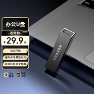 聯(lián)想異能者64GB USB2.0 U盤(pán) 高速 優(yōu)盤(pán) 槍色 車(chē)載辦公投標迷你u盤(pán) 金屬電腦U盤(pán)
