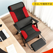 自力（ZILI）折疊辦公椅家用電腦椅游戲電競椅可躺靠背椅子人體工學(xué)午休拉腳椅 紅黑色網(wǎng)布電腦椅 拉腳款