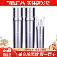 MIZCHO新生活化妝品專柜套裝美之嬌水之緣清潤裝盒潤膚水爽膚水護膚品 水之緣清潤套裝