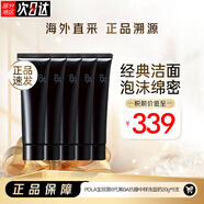 寶麗POLA寶麗第6代黑BA抗糖中樣洗面奶20g*5支裝相當于一支正裝量