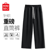 名創(chuàng  )優(yōu)品（MINISO）褲子男春秋季新款寬松直筒闊腿運動(dòng)長(cháng)褲男生美式垂感潮流休閑褲男 黑色(純色) M /170 (男女同款)