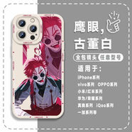 時(shí)光代理人劉梟夏斐手機(jī)殼適用華為榮耀100蘋(píng)果14OPPOa96vivoy78s 白色 【鷹眼對(duì)孔】TT1699 蘋(píng)果專區(qū)-型號(hào)留言客服備注