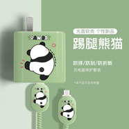鉑選適用華為Mate70/MateX6充電器保護(hù)套66W數(shù)據(jù)線套華為Mate60Pro/pura70手機(jī)充電線套殼卡通可愛個(gè)性 【踢腿熊貓-五件套】 華為榮耀66/88W 雙Type-C線頭