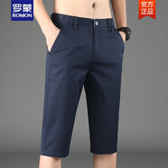 羅蒙（ROMON）夏季薄款七分男褲西.裝休閑短褲子男士棉2025新款7分褲潮牌夏天 寶藍(lán) 32 碼(收藏加入勾物車有)