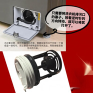 海爾藍晶滾筒洗衣機排污口蓋子過(guò)濾器皮塞子排水閥水堵頭XQG 精品皮塞A款
