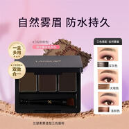 蘭瑟眉粉防水防汗不易掉色自然持久不易暈染女眉筆新手可用化妝品禮物 01#淺棕色