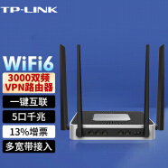 普联（TP-LINK） 企业级无线路由器 千兆多WAN口 路由器 支持多路宽带接入内置AC功能 wifi6 TL-XVR3000L 双频带机150