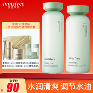 悅詩風(fēng)吟（Innisfree）水乳組合套裝補(bǔ)水保濕清爽悅詩風(fēng)吟控油平衡舒潤綠茶潔面洗面奶 綠茶水乳套裝